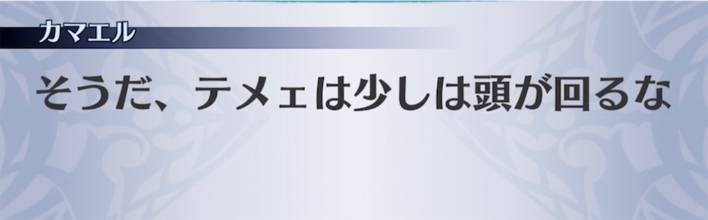 f:id:seisyuu:20210623192318j:plain