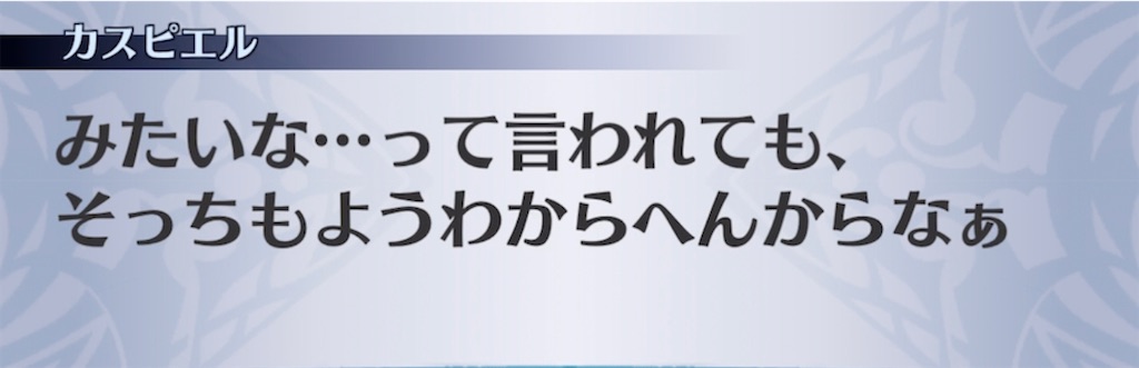 f:id:seisyuu:20210623193056j:plain