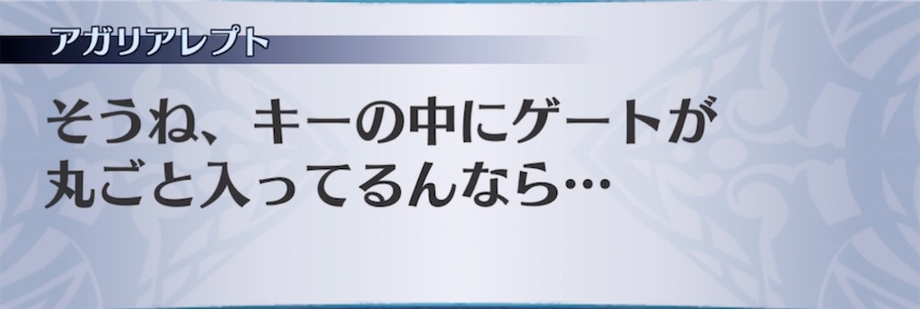 f:id:seisyuu:20210623193354j:plain