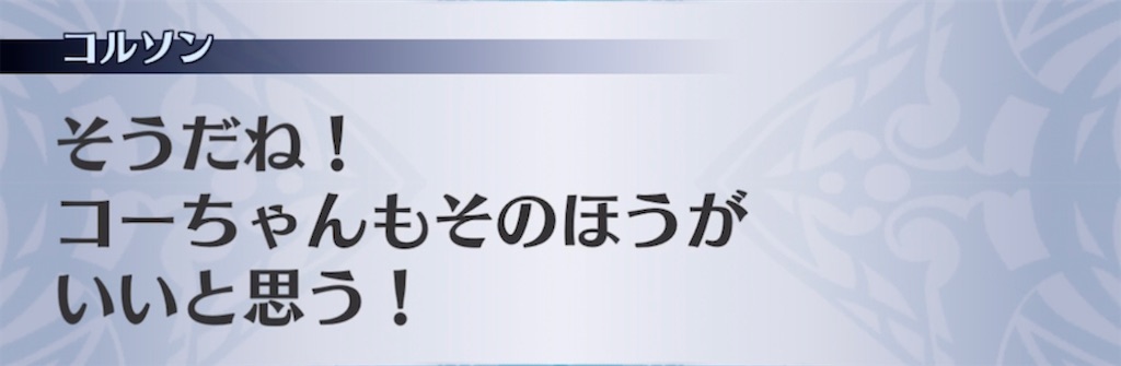 f:id:seisyuu:20210623193359j:plain