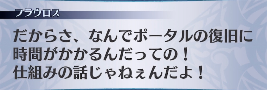 f:id:seisyuu:20210623194740j:plain