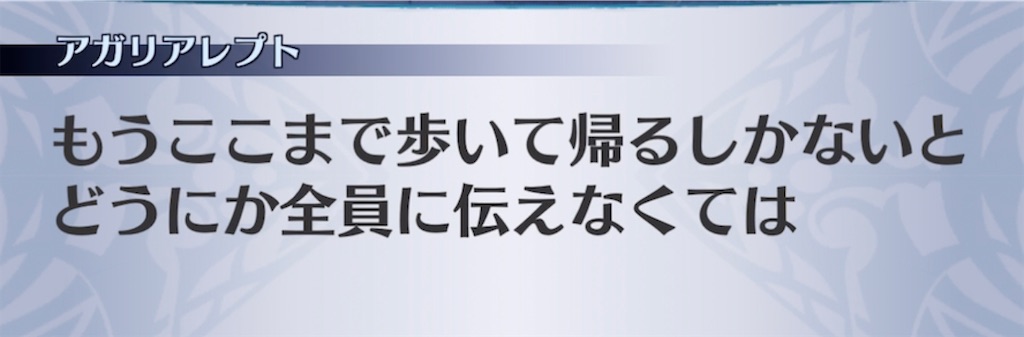 f:id:seisyuu:20210623195013j:plain