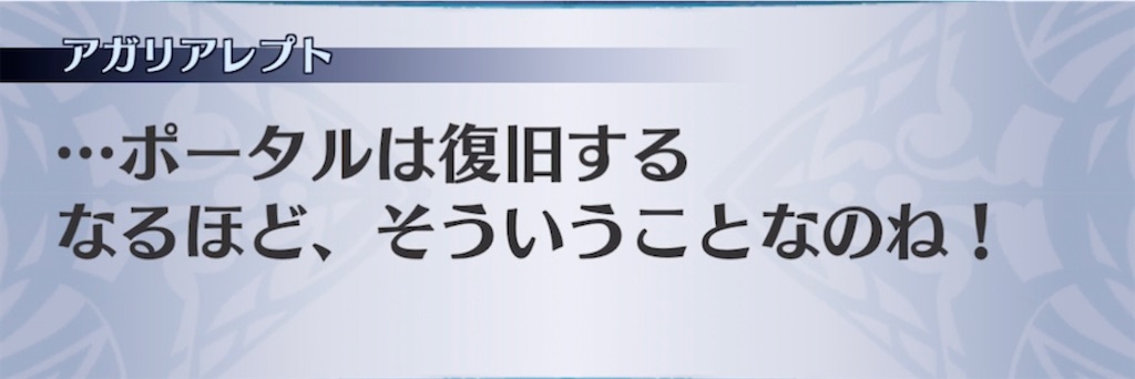 f:id:seisyuu:20210623195224j:plain