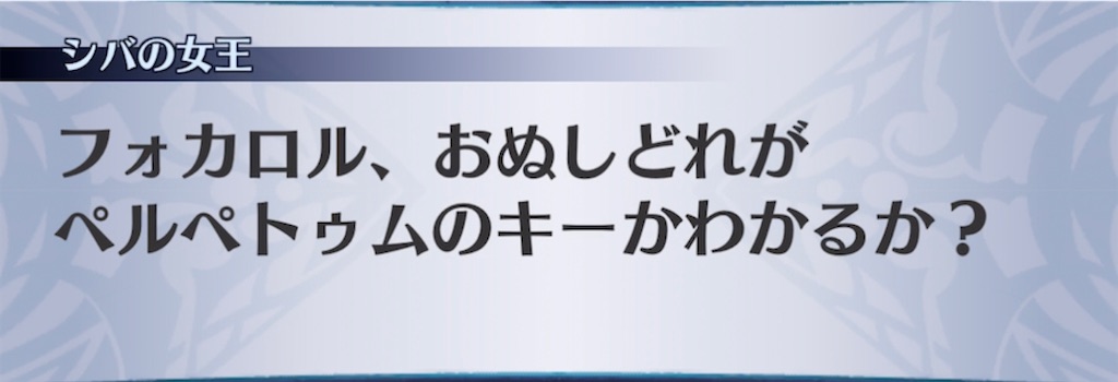 f:id:seisyuu:20210623195347j:plain