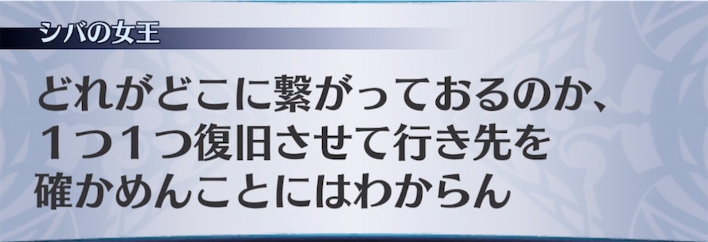 f:id:seisyuu:20210623195356j:plain