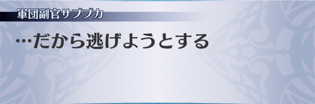 f:id:seisyuu:20210625193849j:plain