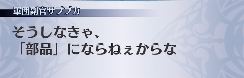 f:id:seisyuu:20210625194058j:plain