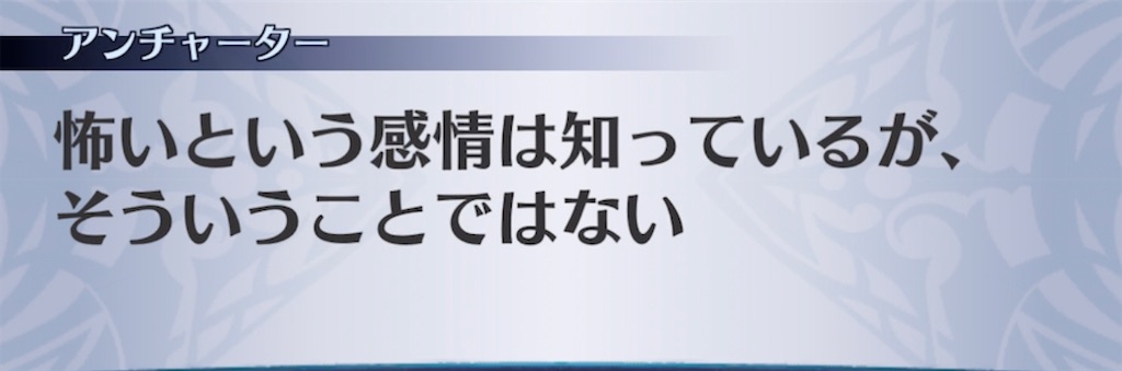 f:id:seisyuu:20210625194331j:plain