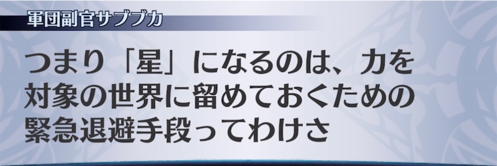 f:id:seisyuu:20210625194553j:plain