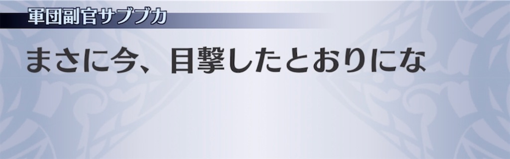 f:id:seisyuu:20210625194641j:plain