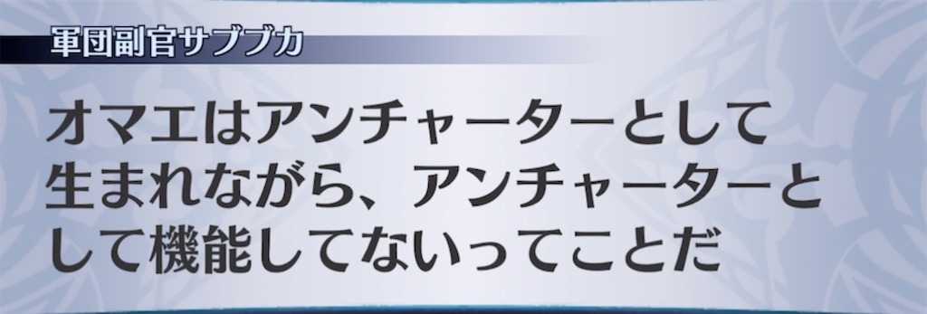 f:id:seisyuu:20210625194645j:plain