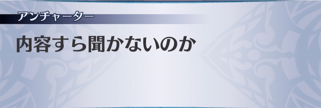 f:id:seisyuu:20210625194841j:plain