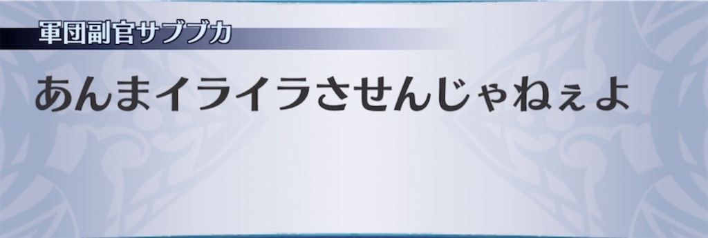 f:id:seisyuu:20210625194848j:plain