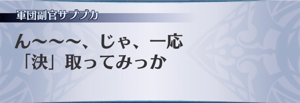 f:id:seisyuu:20210625194945j:plain