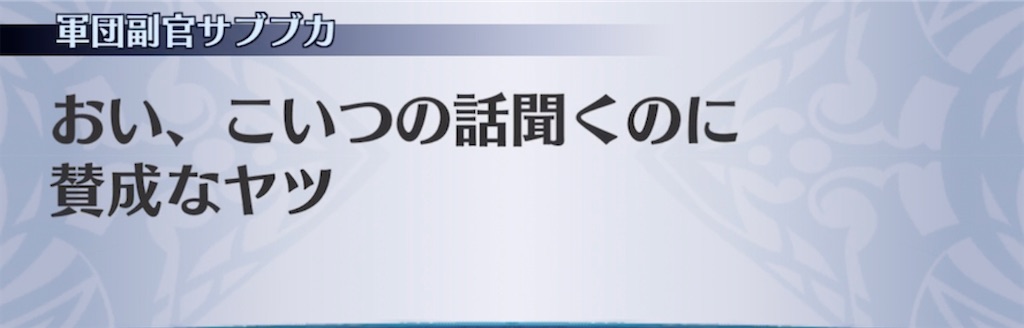 f:id:seisyuu:20210625194949j:plain