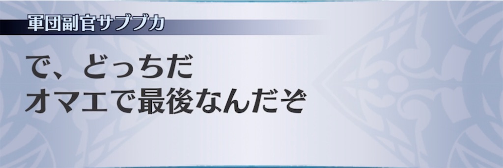 f:id:seisyuu:20210625195459j:plain