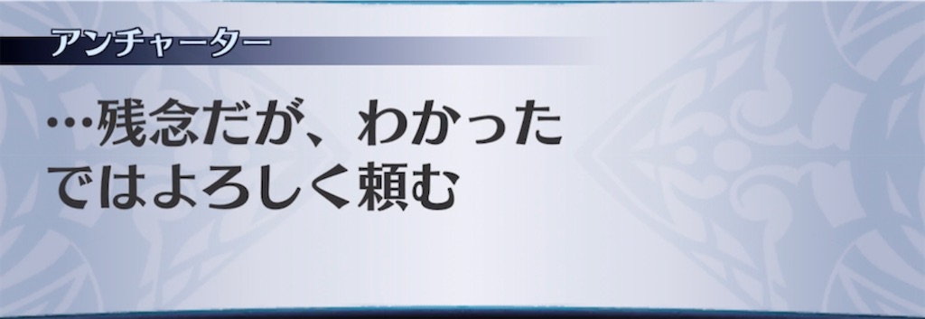 f:id:seisyuu:20210625195743j:plain