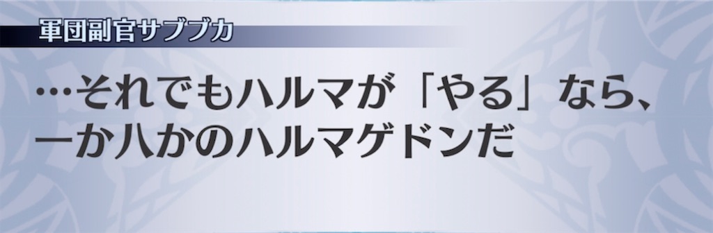 f:id:seisyuu:20210625200733j:plain