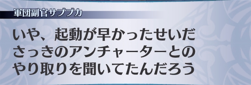 f:id:seisyuu:20210625201004j:plain