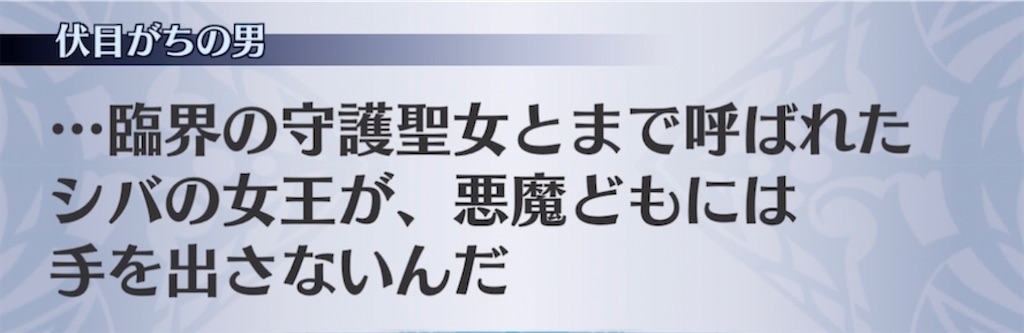 f:id:seisyuu:20210626181201j:plain