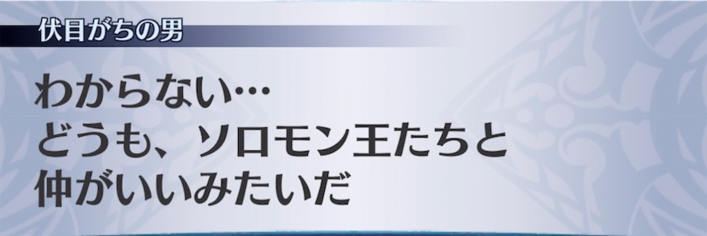 f:id:seisyuu:20210626181206j:plain