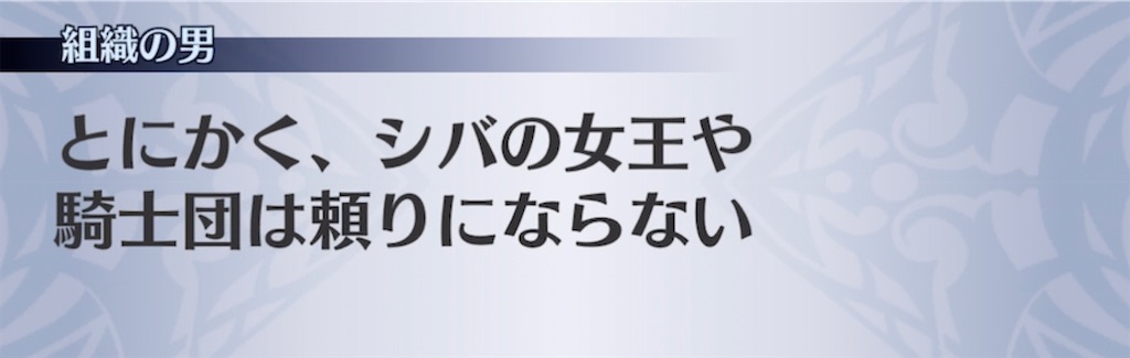 f:id:seisyuu:20210626181357j:plain