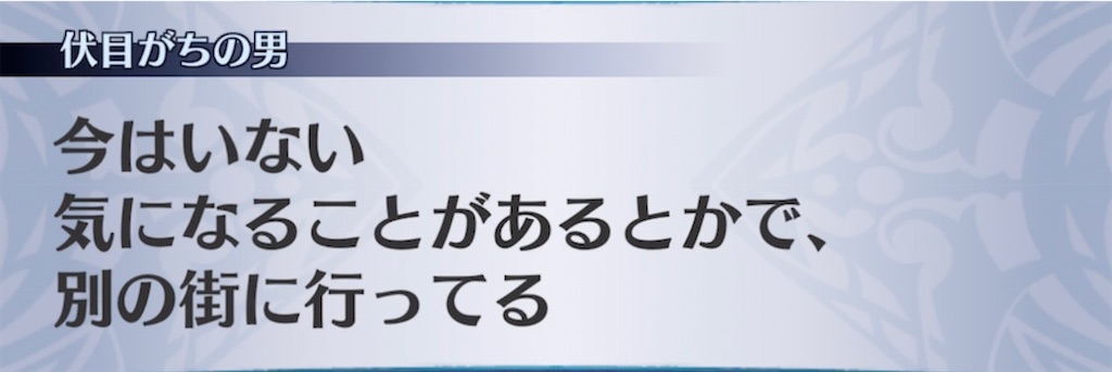 f:id:seisyuu:20210626181403j:plain