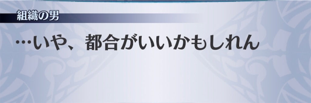 f:id:seisyuu:20210626181951j:plain