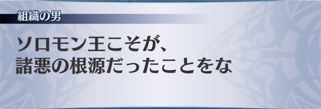 f:id:seisyuu:20210626182327j:plain