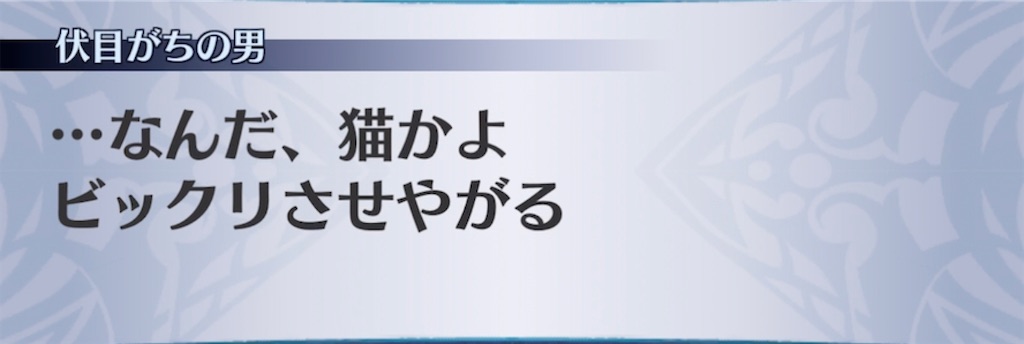 f:id:seisyuu:20210626202922j:plain