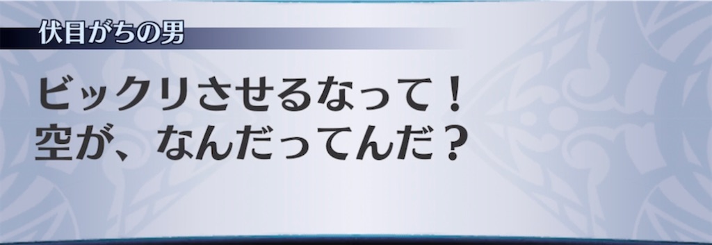 f:id:seisyuu:20210626203017j:plain