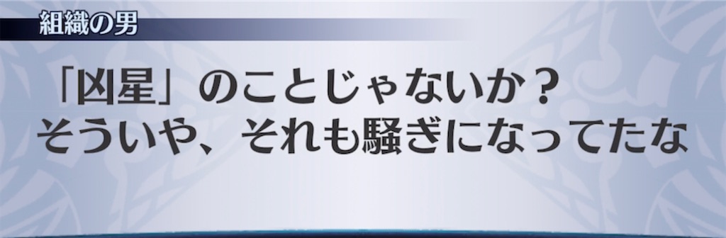 f:id:seisyuu:20210626203021j:plain