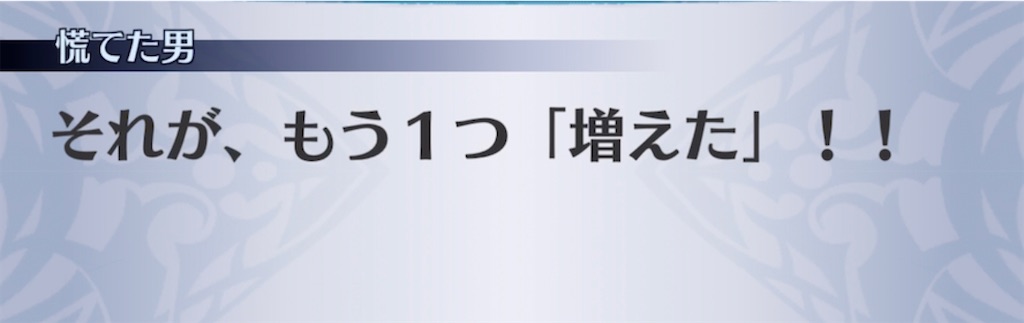 f:id:seisyuu:20210626203056j:plain