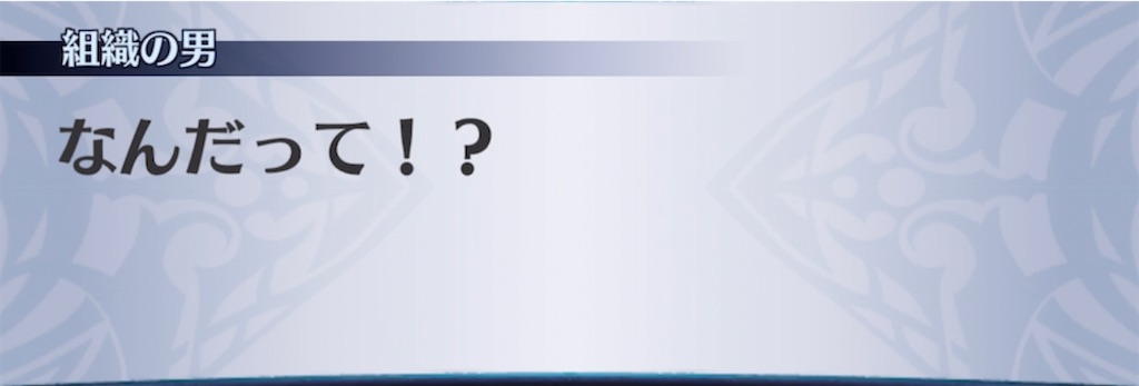 f:id:seisyuu:20210626203104j:plain