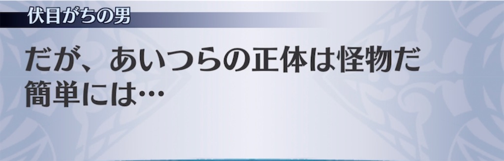 f:id:seisyuu:20210626203323j:plain