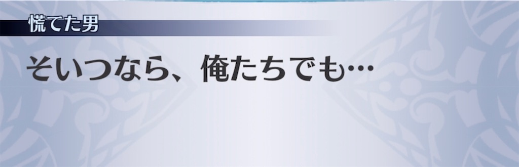 f:id:seisyuu:20210626203423j:plain