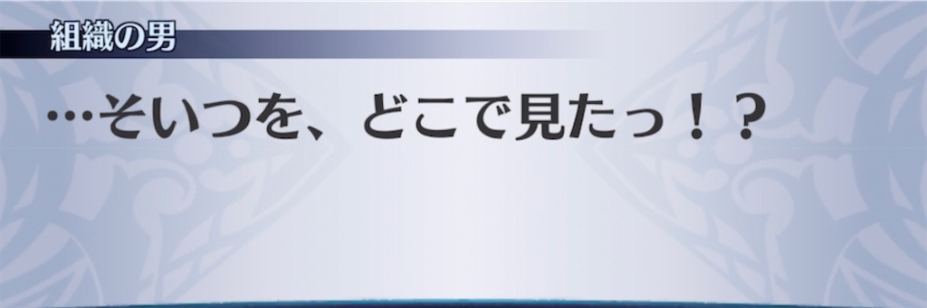 f:id:seisyuu:20210626203429j:plain