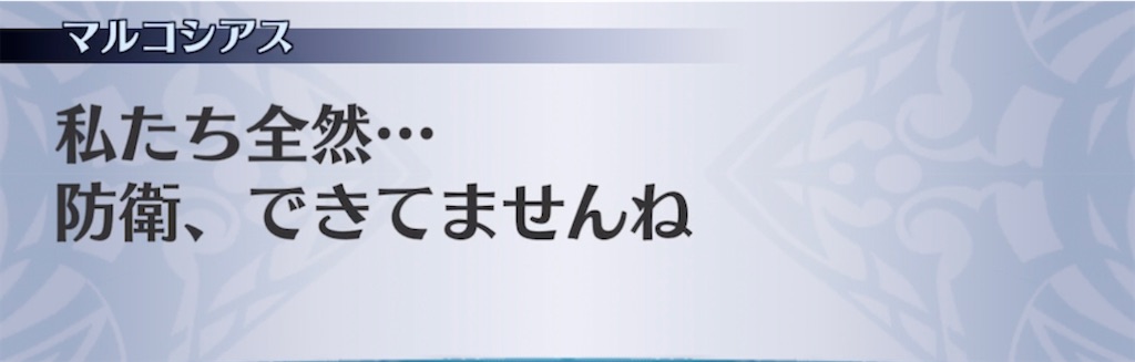 f:id:seisyuu:20210626203604j:plain