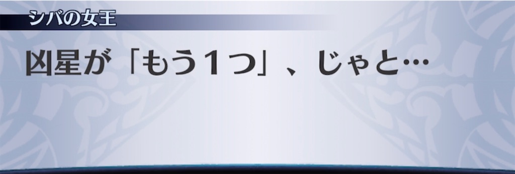 f:id:seisyuu:20210626203730j:plain