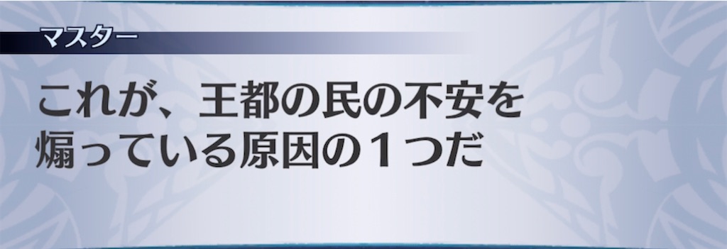 f:id:seisyuu:20210626203836j:plain