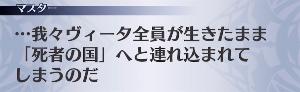 f:id:seisyuu:20210626204030j:plain