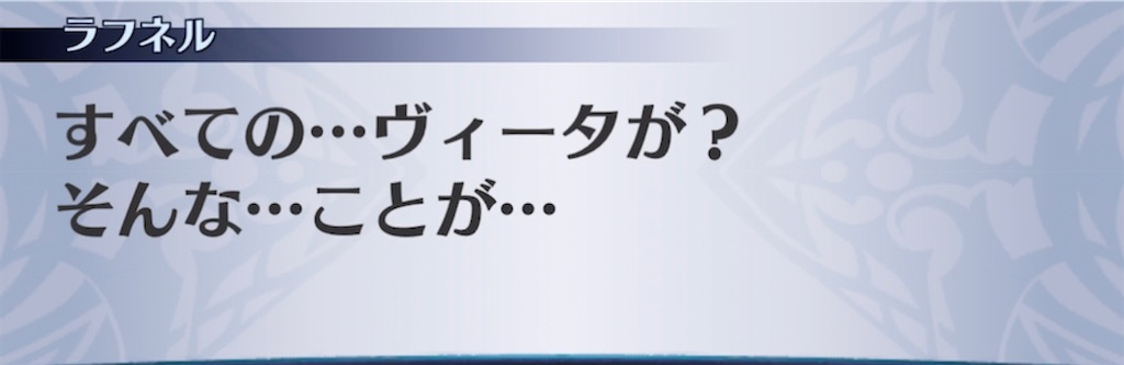 f:id:seisyuu:20210626204034j:plain