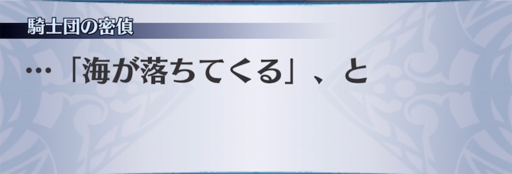 f:id:seisyuu:20210626204226j:plain