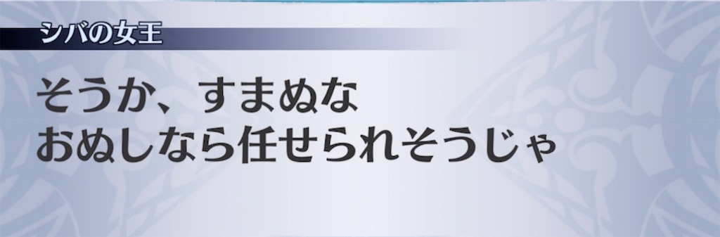 f:id:seisyuu:20210628194210j:plain