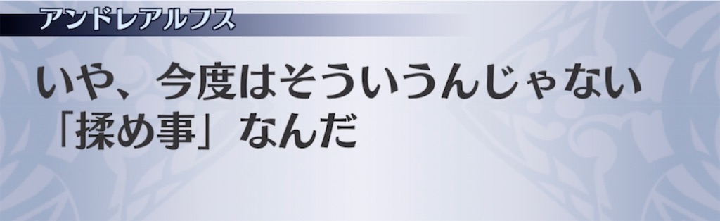 f:id:seisyuu:20210628194305j:plain