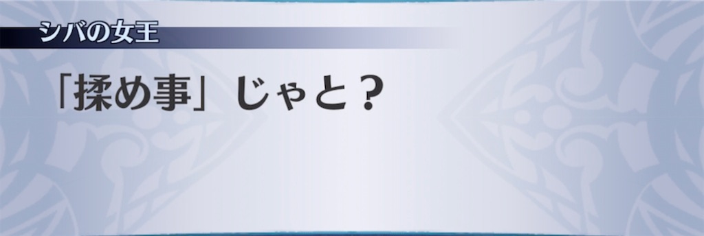 f:id:seisyuu:20210628194310j:plain