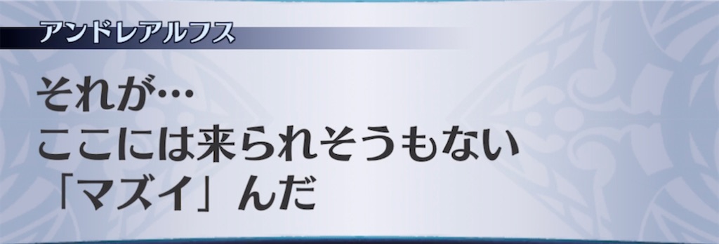 f:id:seisyuu:20210628194619j:plain