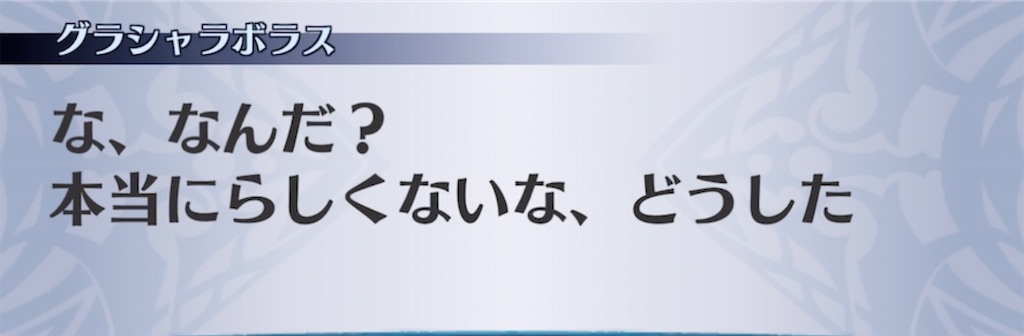 f:id:seisyuu:20210628194632j:plain