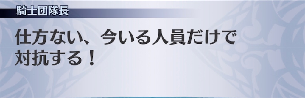 f:id:seisyuu:20210628194940j:plain