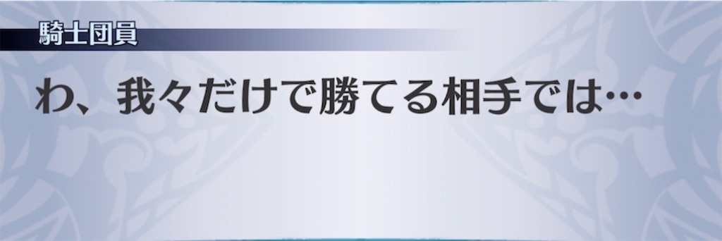 f:id:seisyuu:20210628194943j:plain